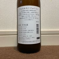 田中六五のレビュー by_猫と酒が好き