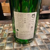 作のレビュー by_猫と酒が好き