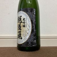 のレビュー by_猫と酒が好き