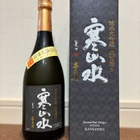 寒山水