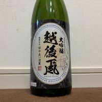 越後颪