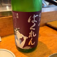 くどき上手