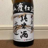 石川県の酒