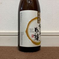 のレビュー by_猫と酒が好き