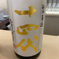 
            十四代_
            猫と酒が好きさん