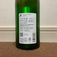 彗のレビュー by_猫と酒が好き