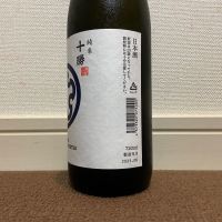 十勝のレビュー by_猫と酒が好き