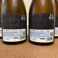 産土のレビュー by_猫と酒が好き