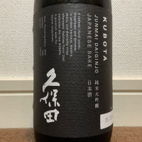 新潟県の酒