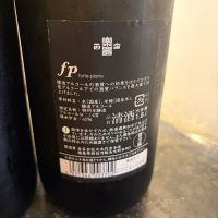 楽器正宗のレビュー by_猫と酒が好き