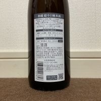 柏露のレビュー by_猫と酒が好き