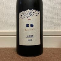 
            東鶴_
            猫と酒が好きさん