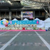 雅楽代のレビュー by_猫と酒が好き