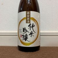 のレビュー by_猫と酒が好き
