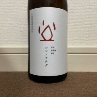 土田