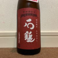 石鎚