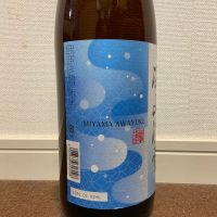 深山淡雪のレビュー by_猫と酒が好き