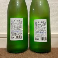 万齢のレビュー by_猫と酒が好き