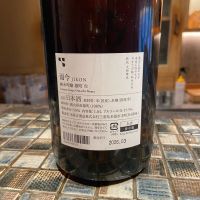 而今のレビュー by_猫と酒が好き