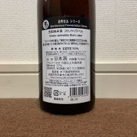 玉川のレビュー by_猫と酒が好き