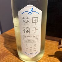 甲子