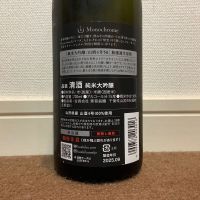 総乃寒菊のレビュー by_猫と酒が好き