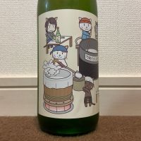 万齢のレビュー by_猫と酒が好き