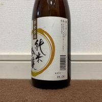 のレビュー by_猫と酒が好き