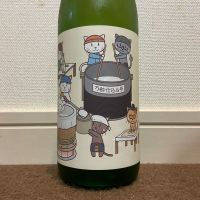 万齢のレビュー by_猫と酒が好き