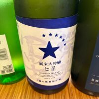 栄光冨士