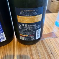 OCEAN99のレビュー by_猫と酒が好き