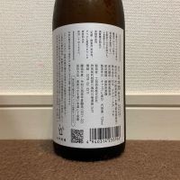 土田のレビュー by_猫と酒が好き