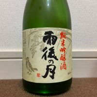 雨後の月