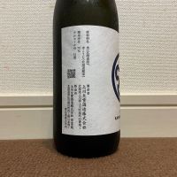 十勝のレビュー by_猫と酒が好き