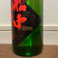 船中八策のレビュー by_猫と酒が好き