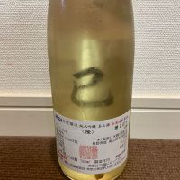 隆のレビュー by_猫と酒が好き
