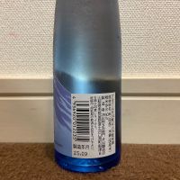 甲斐の開運のレビュー by_猫と酒が好き