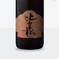 比良松