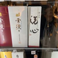 
            出羽桜_
            猫と酒が好きさん