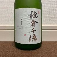 
            千徳_
            猫と酒が好きさん