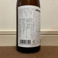 土田のレビュー by_猫と酒が好き