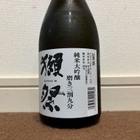 獺祭のレビュー by_猫と酒が好き