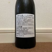 花の香のレビュー by_猫と酒が好き