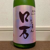 
            ロ万_
            猫と酒が好きさん