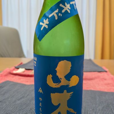 秋田県の酒