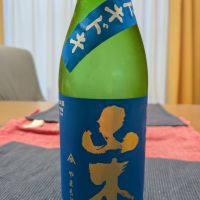 山本