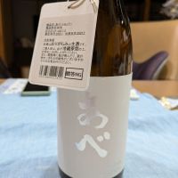 
            あべ_
            むらさん