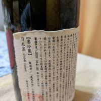 鳳凰美田のレビュー by_むら