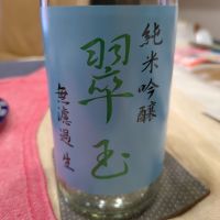 
            翠玉_
            むらさん