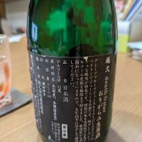 越弌のレビュー by_むら